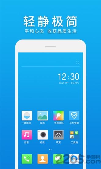 微桌面旧版本下载,微桌面,桌面app