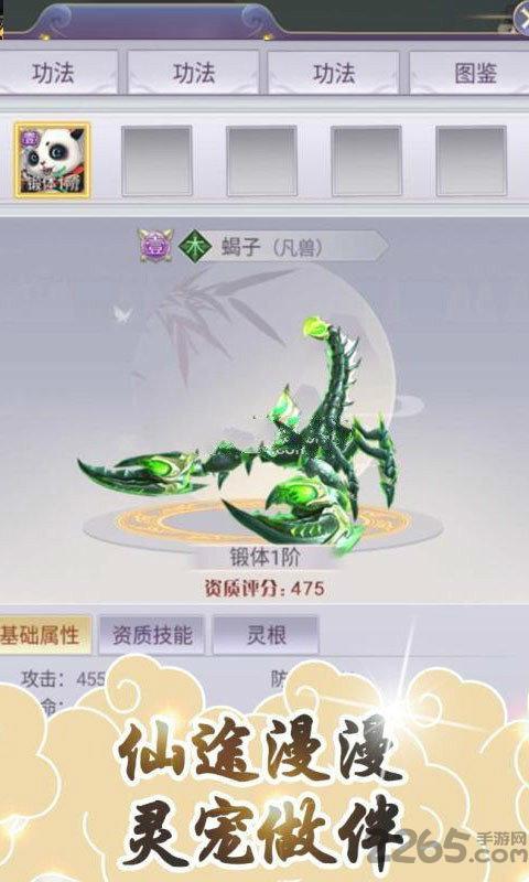 我欲修真文字修仙变态版下载,我欲修真文字修仙,文字手游,玄幻手游