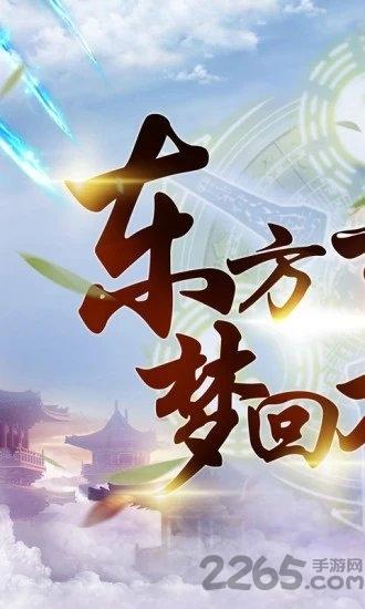 上古传奇ol九游官方版下载,上古传奇ol,传奇手游,战斗手游,九游手游