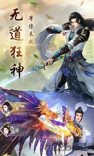 上古传奇ol九游官方版下载,上古传奇ol,传奇手游,战斗手游,九游手游