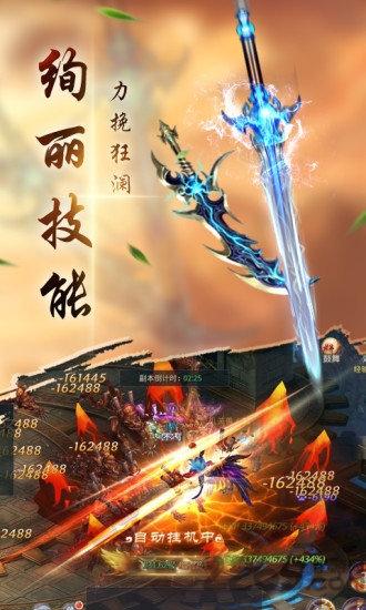 上古传奇ol九游官方版下载,上古传奇ol,传奇手游,战斗手游,九游手游