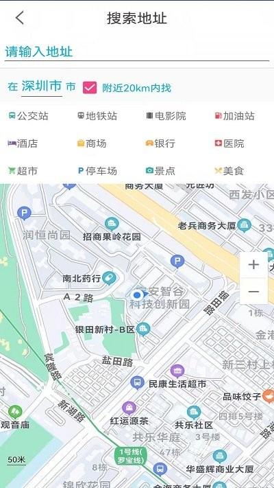 卫星gps海拔测量app(星云3d街景地图)下载,卫星gps海拔测量,测量app,实景地图app