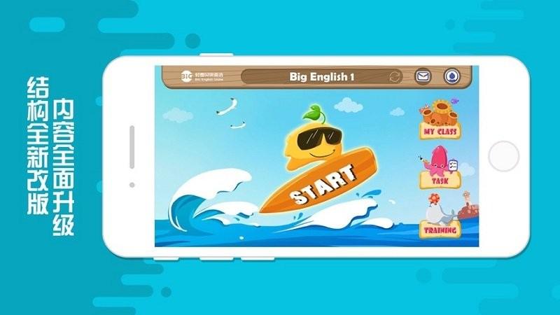 魔豆e学app下载,魔豆e学,英语app,学习app