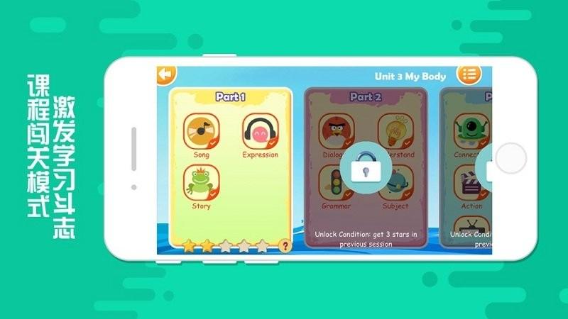 魔豆e学app下载,魔豆e学,英语app,学习app