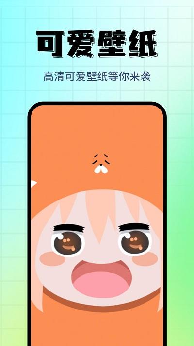 壁纸主题精选app下载,壁纸主题精选,壁纸app,美化app