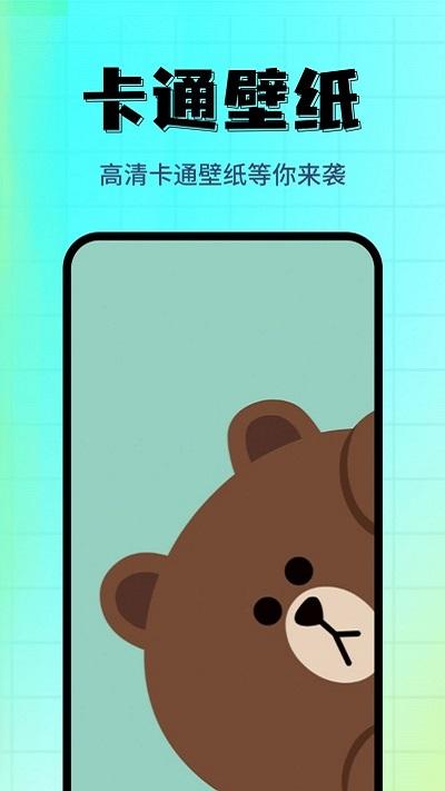 壁纸主题精选app下载,壁纸主题精选,壁纸app,美化app