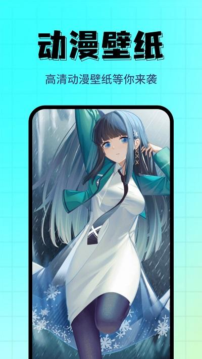 壁纸主题精选app下载,壁纸主题精选,壁纸app,美化app