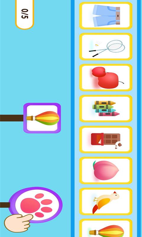 幼儿早教专家官方版下载,幼儿早教专家,早教app,启蒙app
