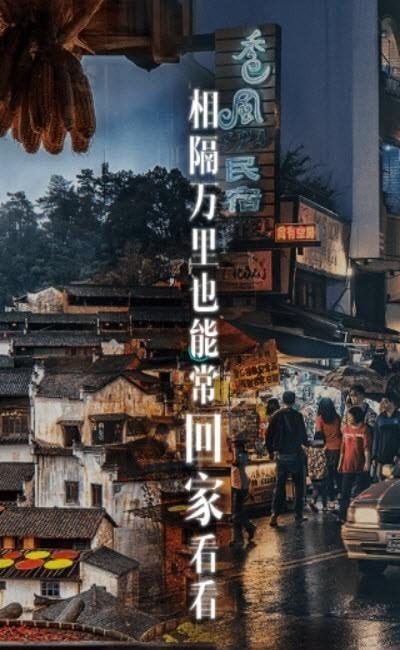 云游高清app下载,云游高清,地图app