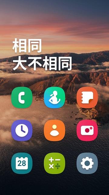 one light app下载,onelight,图标app,主题app
