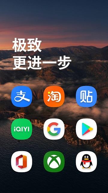 one light app下载,onelight,图标app,主题app