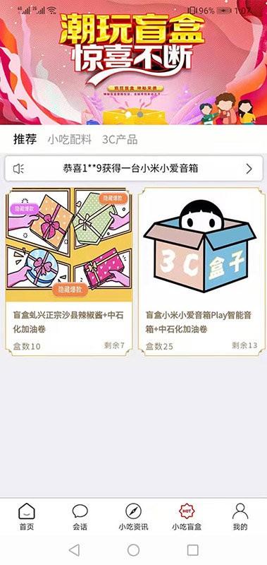 沙县小吃助手手机版下载,沙县小吃助手,效率app