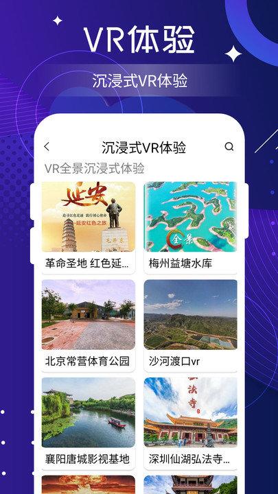 北斗实时高清卫星地图手机版下载,北斗实时高清卫星地图,地图app