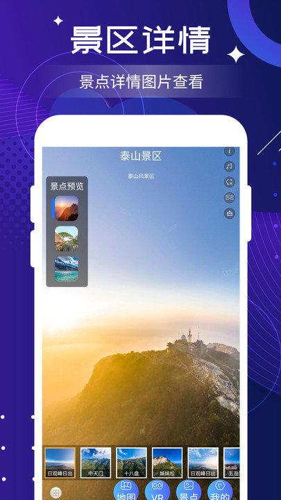 北斗实时高清卫星地图手机版下载,北斗实时高清卫星地图,地图app