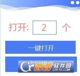 微信多开分身,双开中国,微信分身免费.