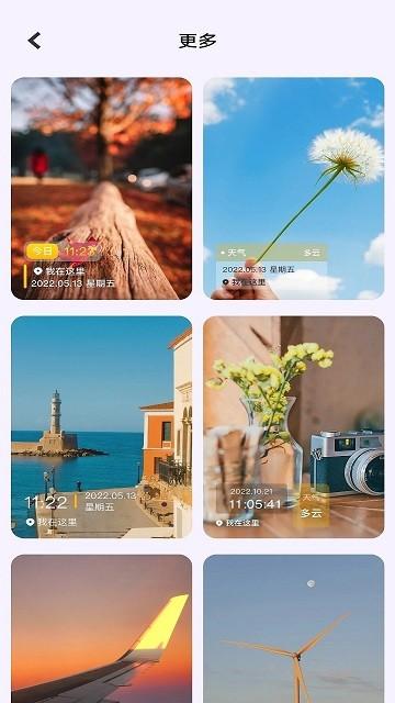 Instagrom软件下载,Instagrom,拼图app,去水印app
