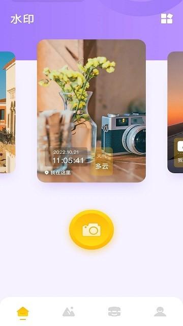 Instagrom软件下载,Instagrom,拼图app,去水印app